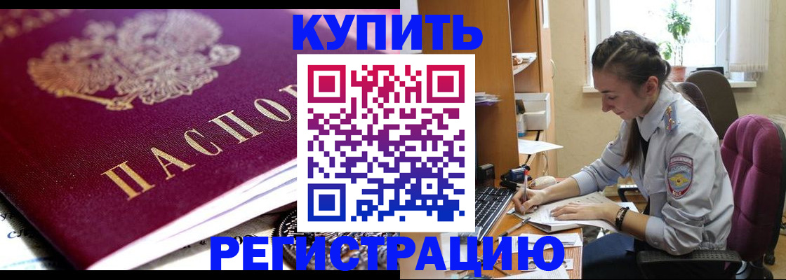 регистрация для школы в Кушве