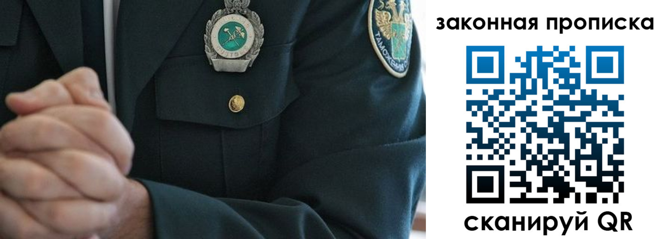 где прописаться в Кушве