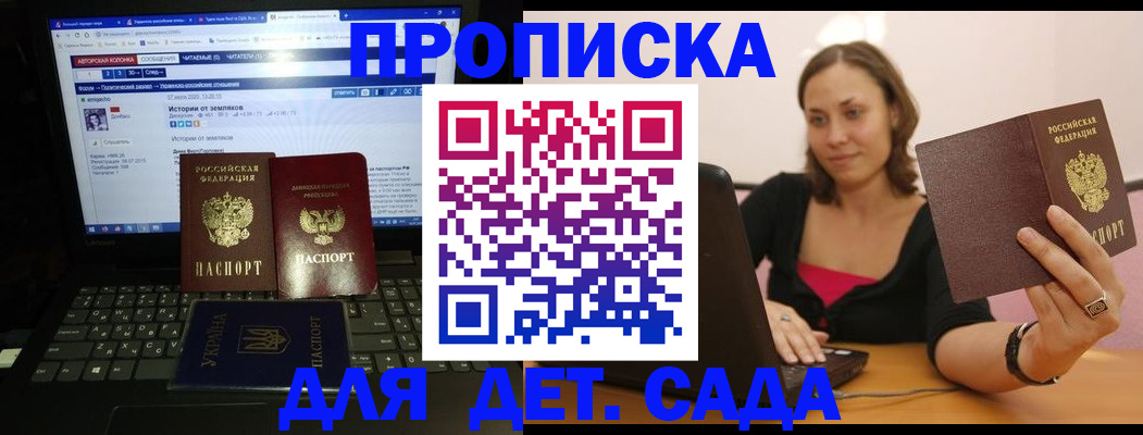 временная регистрация надежно в Кушве