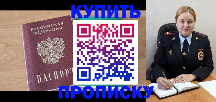 регистрация для школы в Кушве